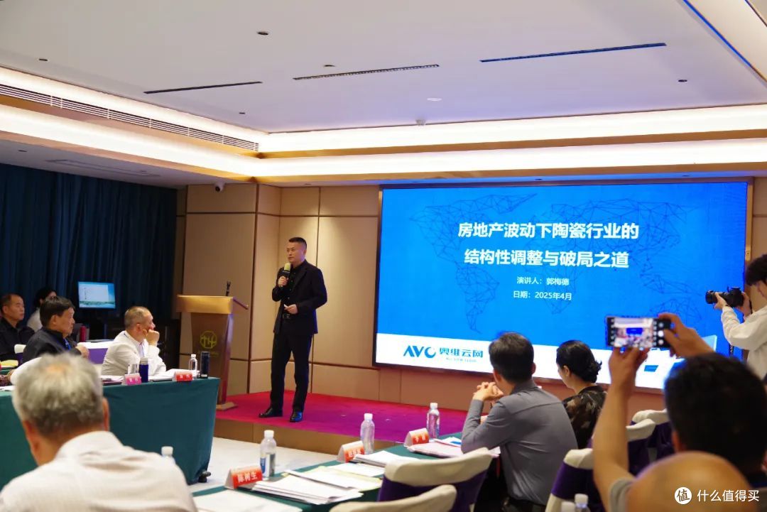 奥维云网2025年4月参会集锦