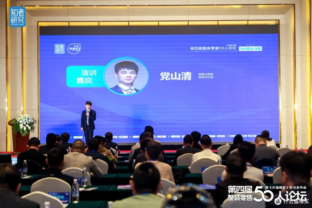 奥维云网2025年4月参会集锦