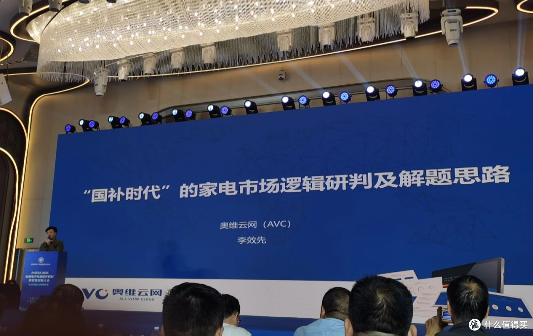 奥维云网2025年4月参会集锦