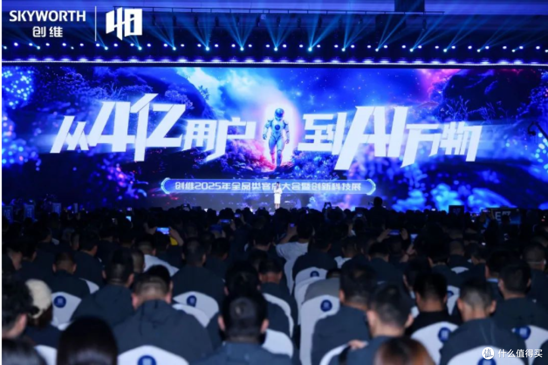 奥维云网2025年4月参会集锦