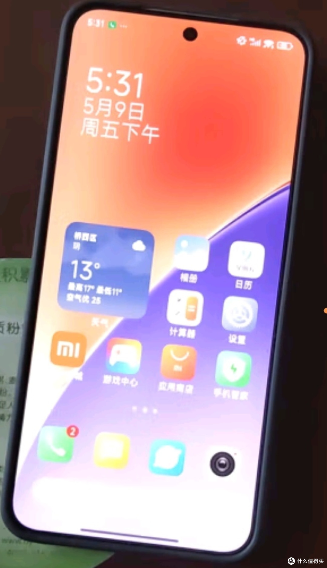 小米15 国家补贴 徕卡光学Summilux高速镜头 骁龙8至尊版移动平台