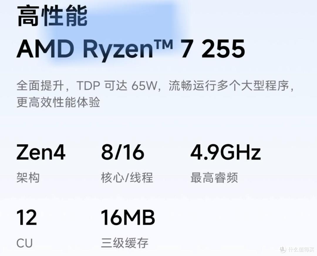 支持外显,铭凡X1-255带来更多玩法,3A大作,AI大模型部署无压力