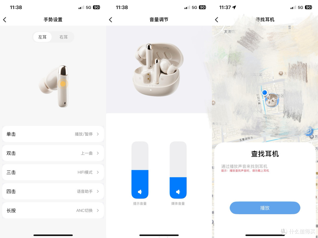 职场女性耳机终极之选：iKF Zing Pro降噪蓝牙耳机深度实测报告