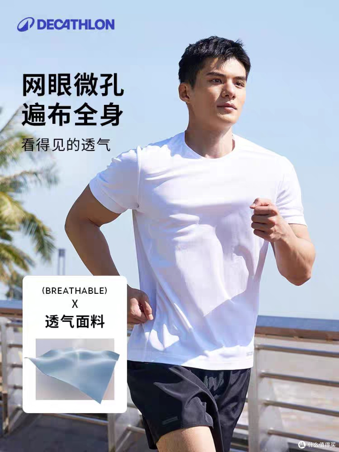性价比为王,迪卡侬这些宝藏装备你买过几件?