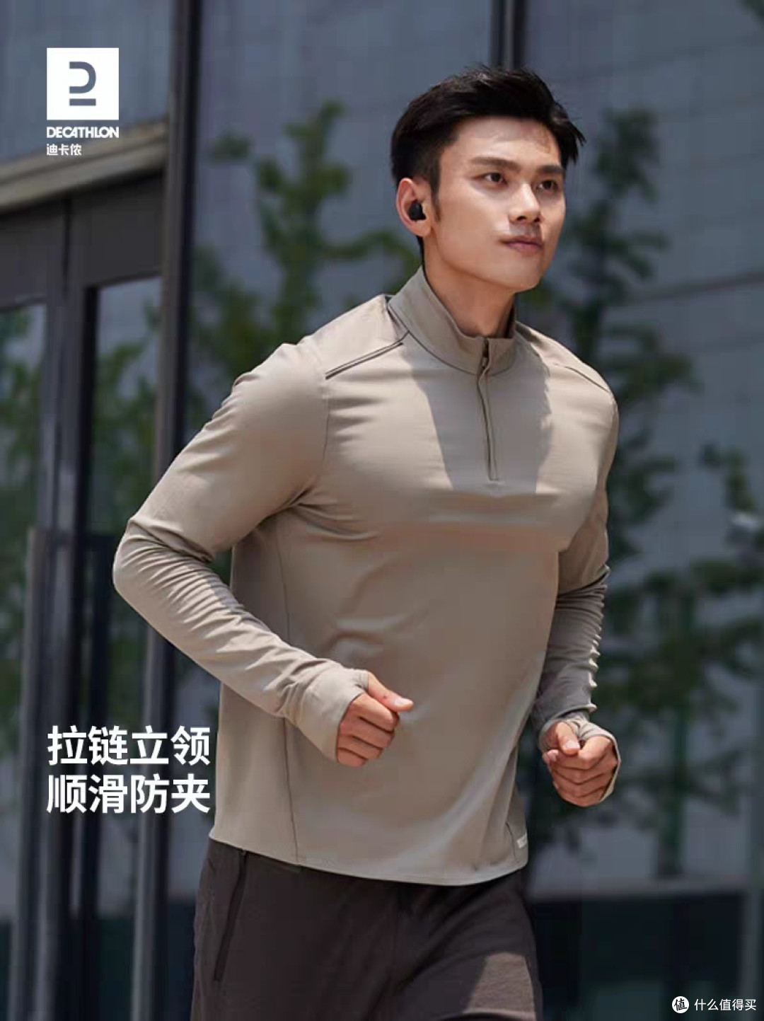性价比为王,迪卡侬这些宝藏装备你买过几件?