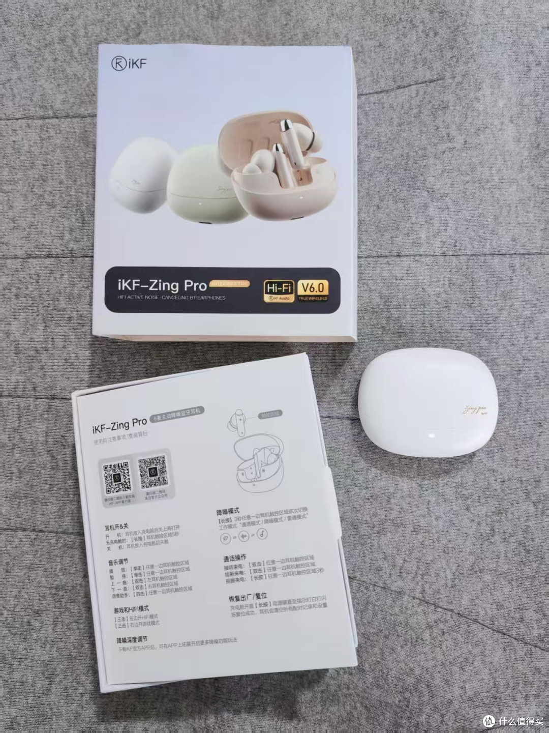 降噪深度-55dB!iKF Zing Pro降噪蓝牙耳机。让我独享静谧时光