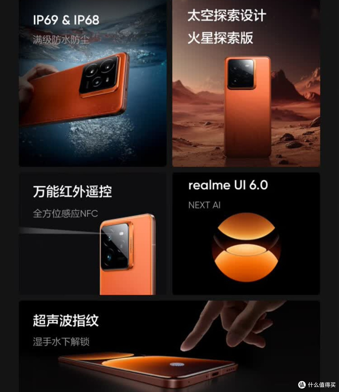 几乎没有短板的真我gt7pro
