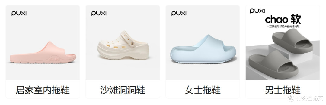 🌟选对拖鞋=拥有私人足疗师!不同脚型适配指南来啦👣