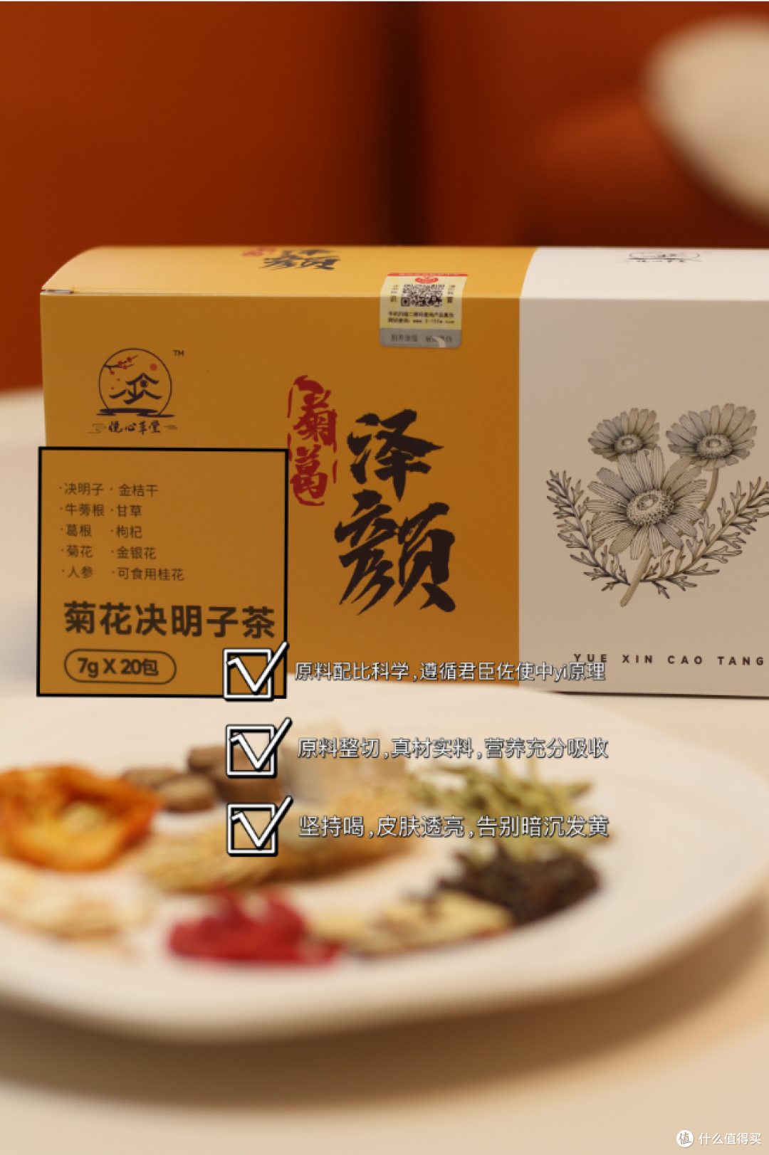 夏天正是养肝黄金期!别让脂肪肝偷走健康