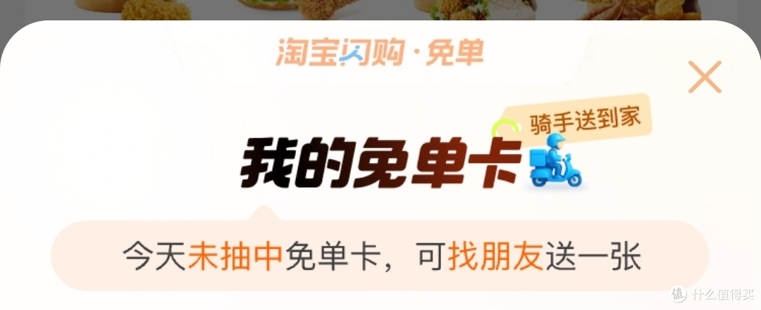 即时零售杯中之战：咖啡、奶茶与特色冰饮的“三国杀”