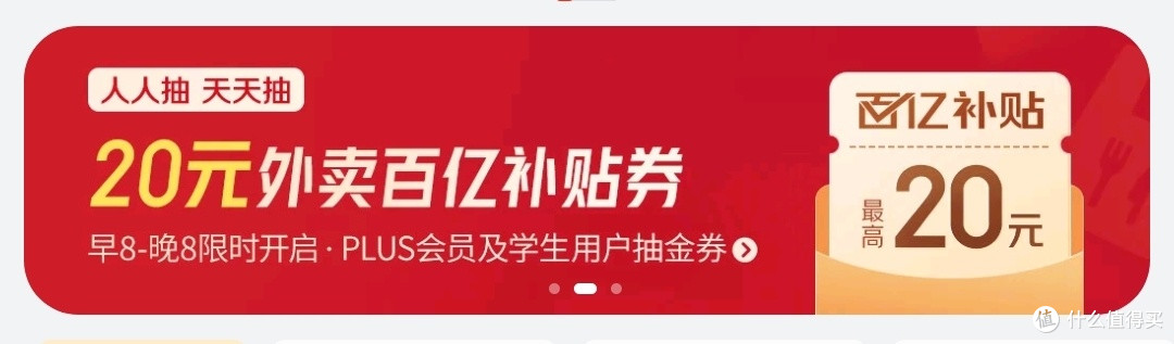 即时零售杯中之战：咖啡、奶茶与特色冰饮的“三国杀”