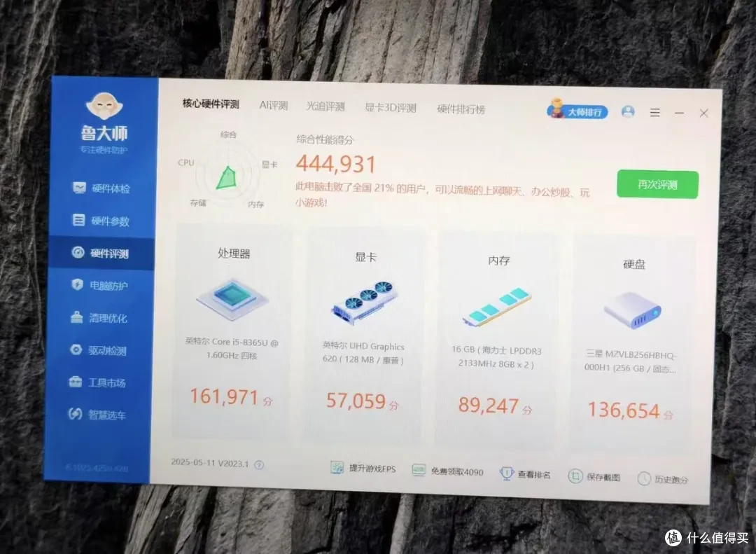 699元的“洋垃圾”触屏本,12.9寸屏+八代i5处理器,自带3个C口
