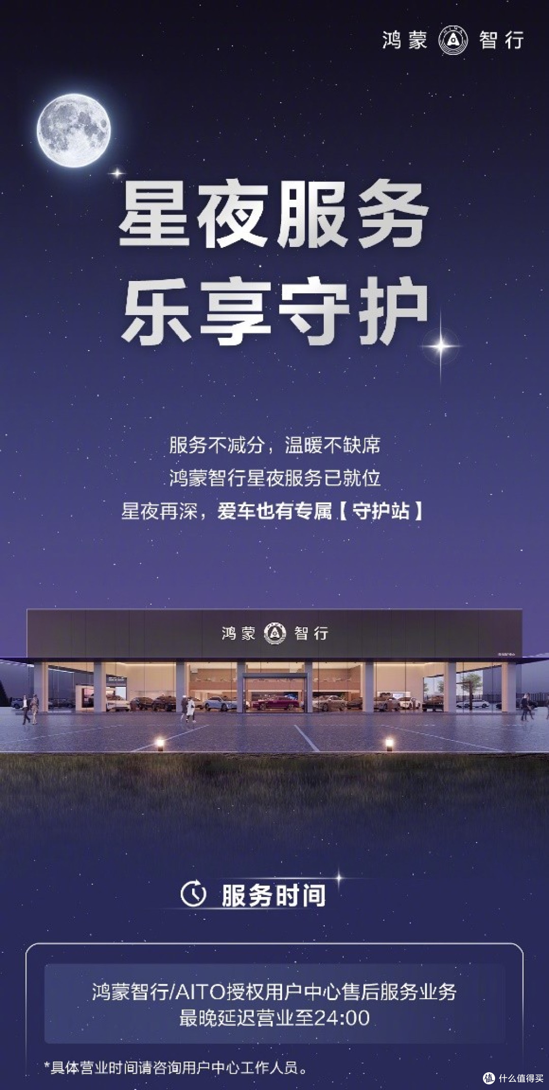 这个五一假期,为什么车主们说鸿蒙智行“最懂用户心”?