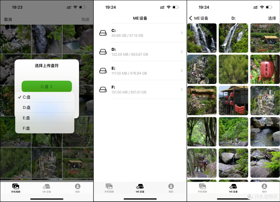 系统自定义，是主机也是NAS，带你认识零刻ME mini