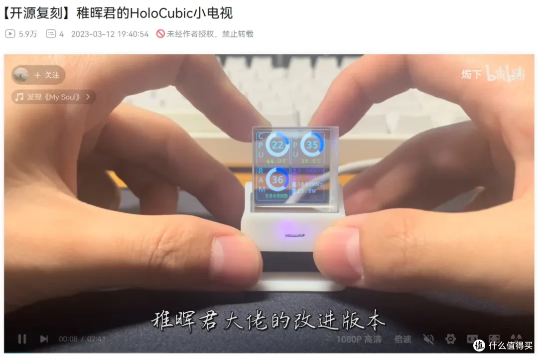 99元的“手搓版”小电视,屏幕是透明的,看起来很好玩!
