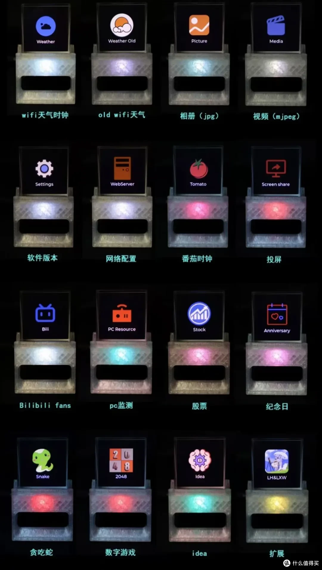99元的“手搓版”小电视,屏幕是透明的,看起来很好玩!