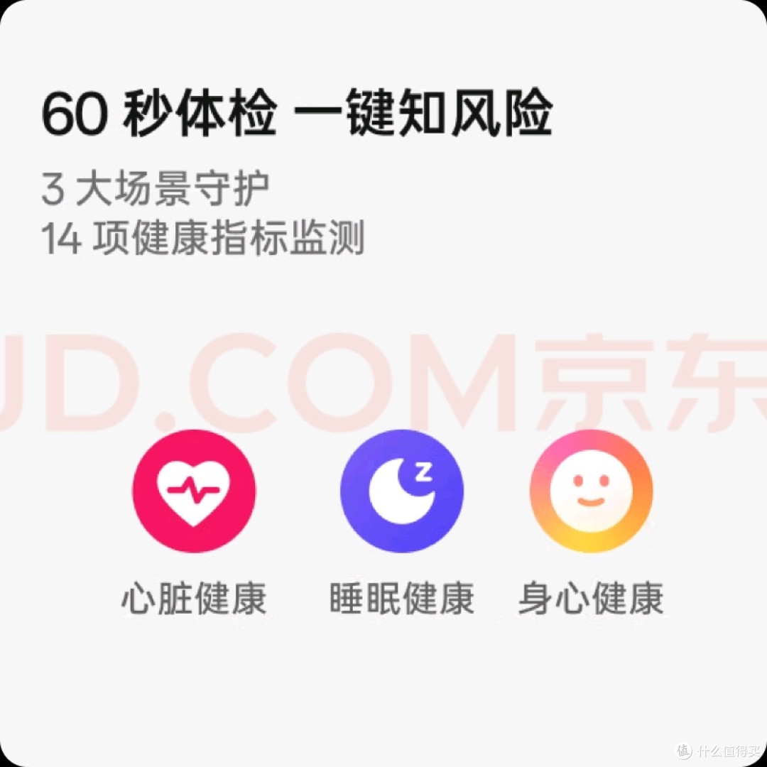 OPPO Watch X2千峰蔚蓝体验报告