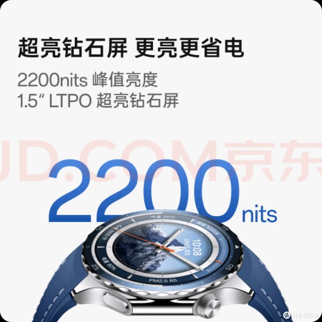 OPPO Watch X2千峰蔚蓝体验报告