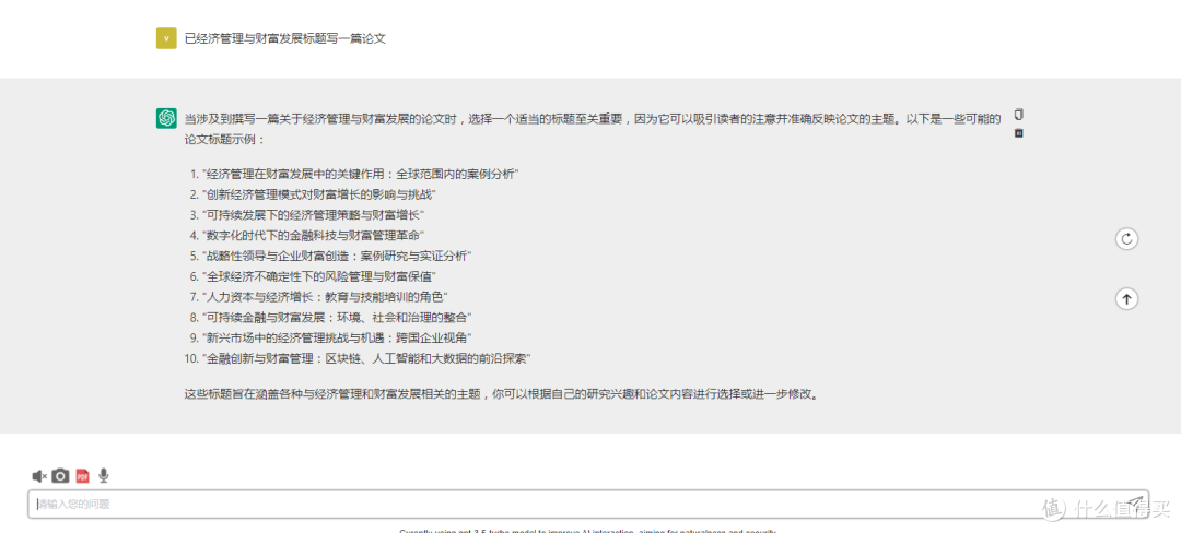 拒绝无效写作!AI导师写作一键拯救你的毕业季