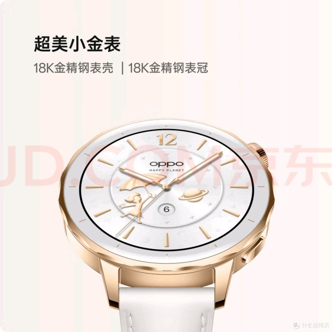 别再纠结!这款「全能小方糖」让运动手表成生活刚需