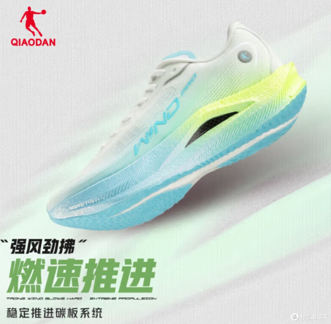 破风逐速,强风2PRO带你突破极限