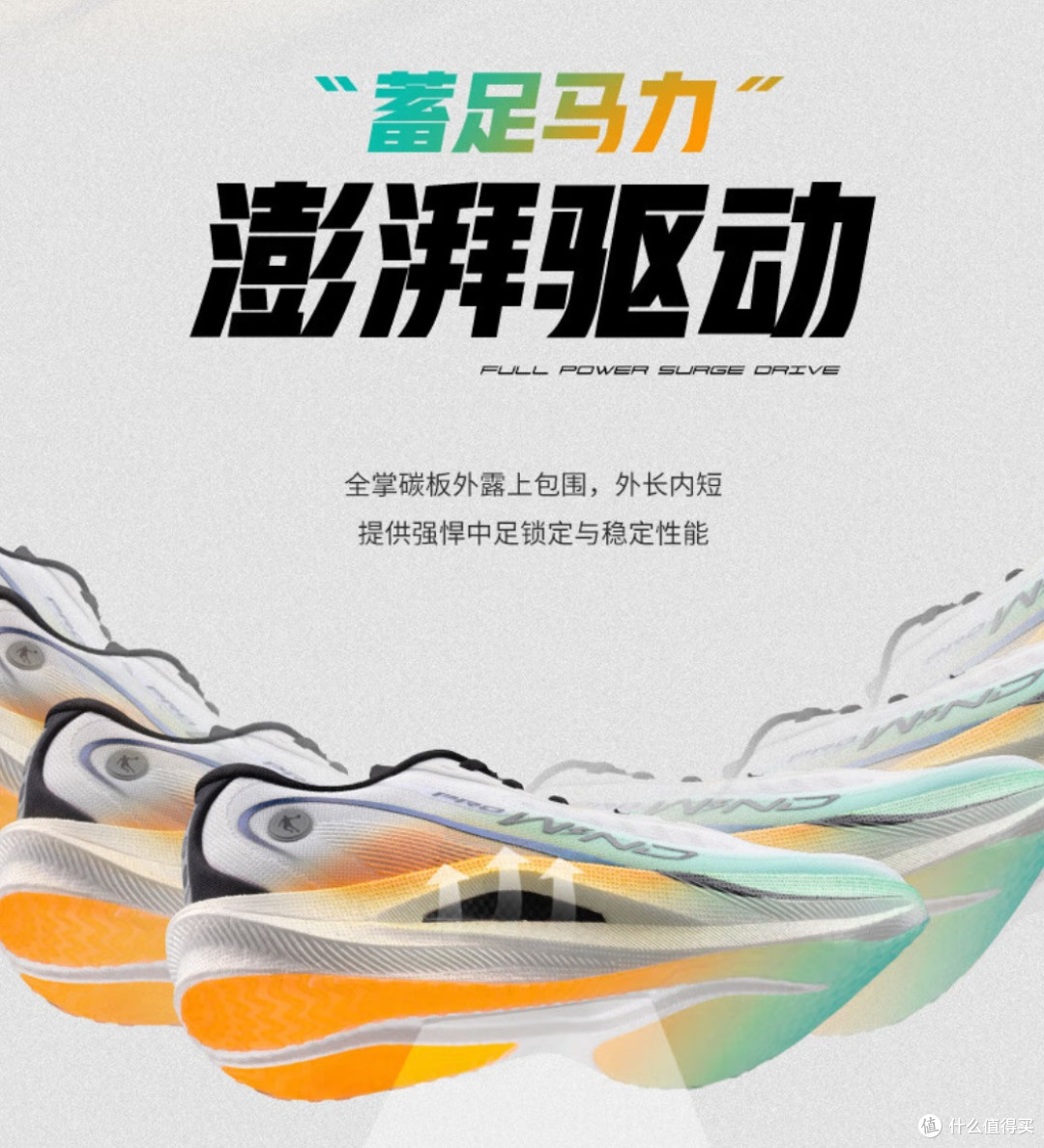 破风逐速，强风2PRO带你突破极限