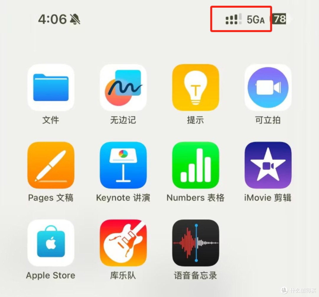 手机信号变成 5G-A后,会不会导致手机电量危机,需要注意哪些?
