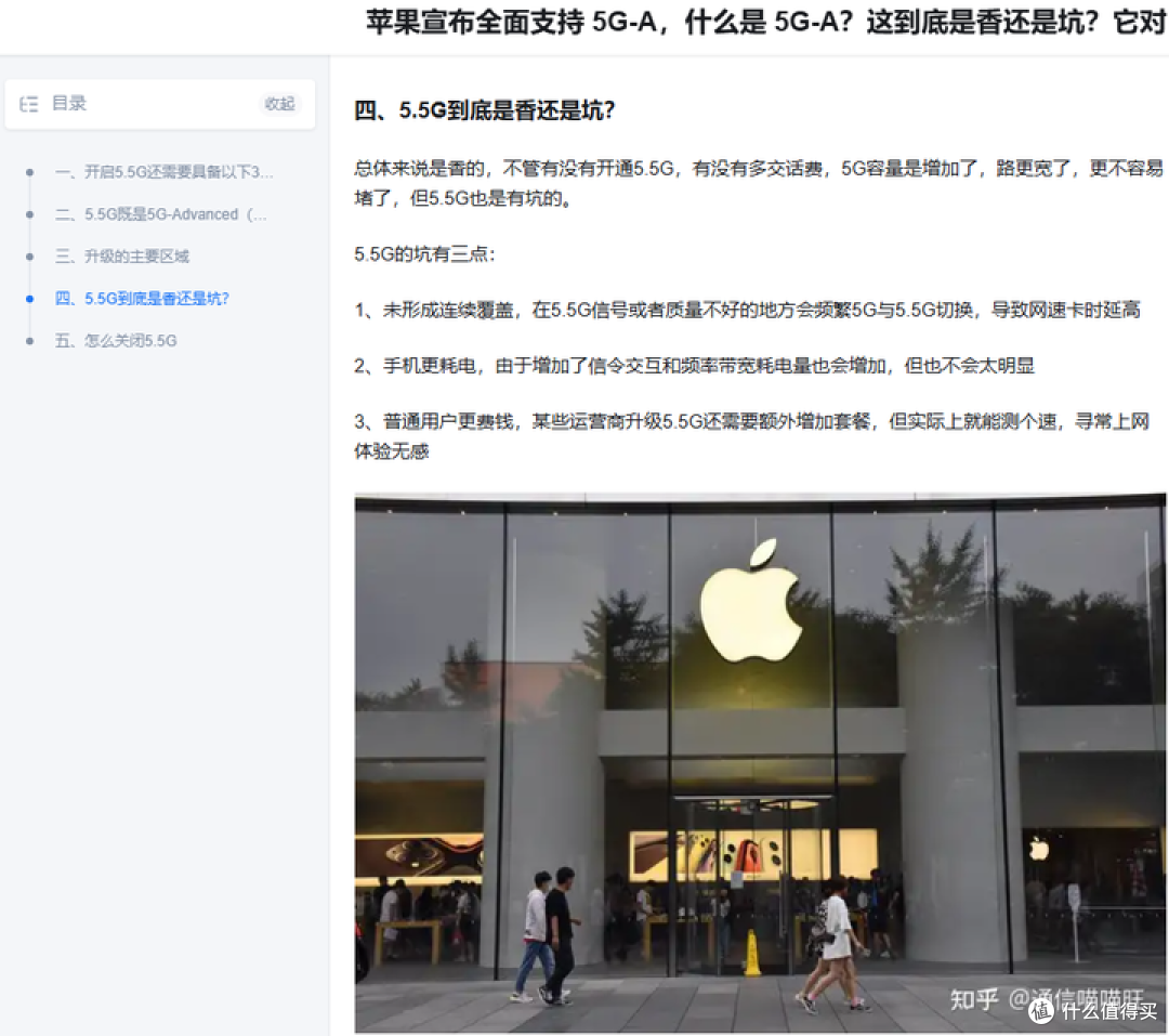 手机信号变成 5G-A后,会不会导致手机电量危机,需要注意哪些?