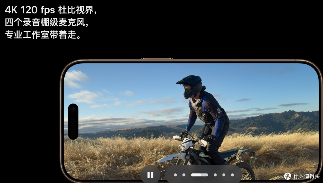 直降 + 国补，天猫 618 苹果官方旗舰店 16Pro 现在入手值不值？