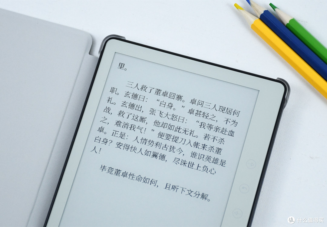AOC小Q阅读器简评:搭载5.76英寸墨水屏,开放式系统,小巧便携