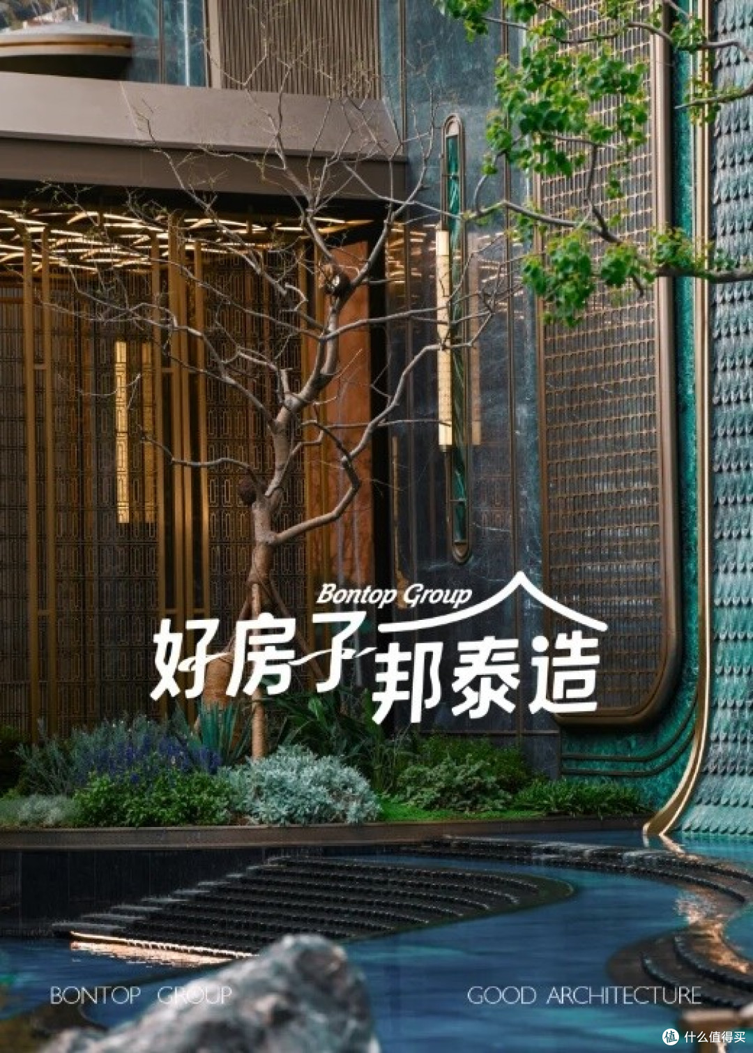 邦泰匠造 热映全国 | 责任地产，践行“好房子”标杆影响力