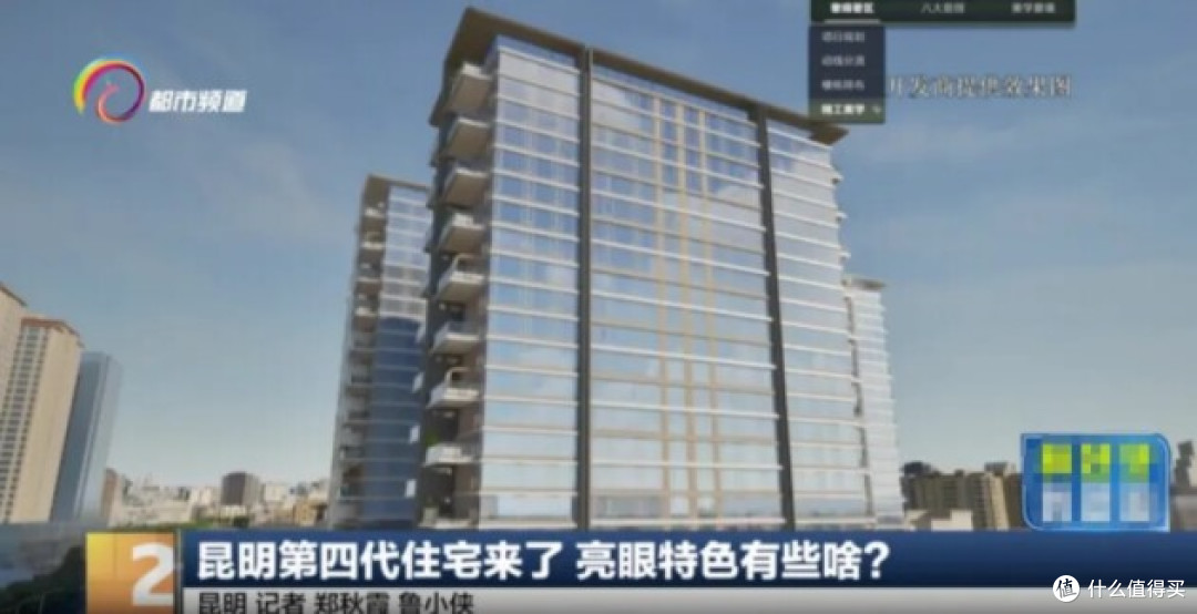 邦泰匠造 热映全国 | 责任地产，践行“好房子”标杆影响力