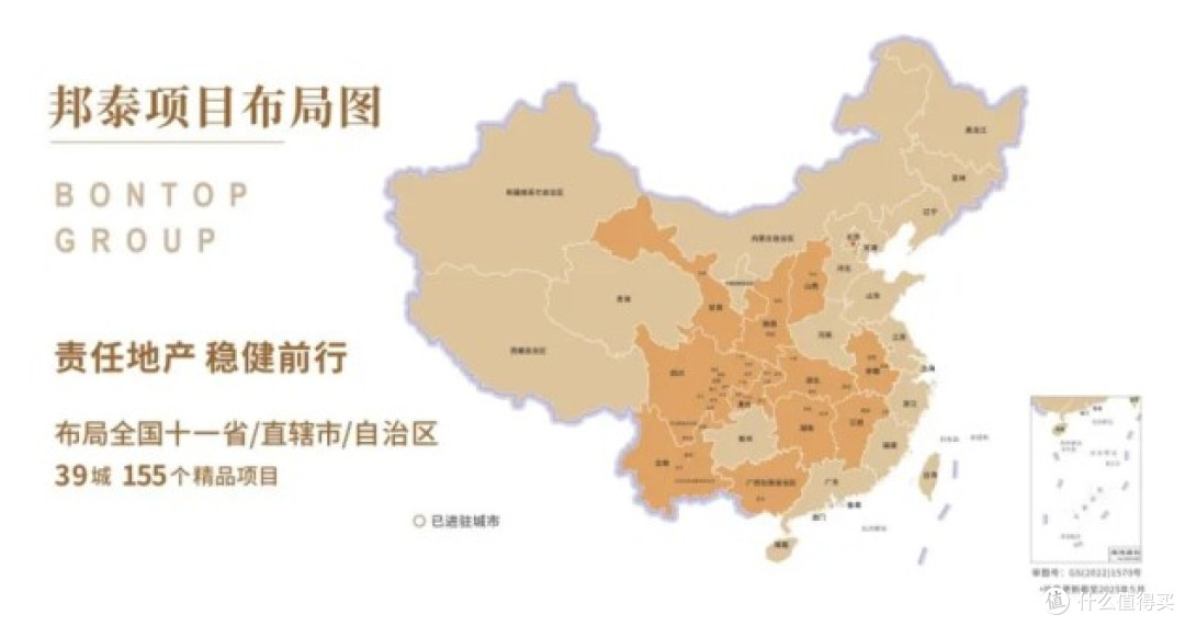 邦泰匠造 热映全国 | 责任地产，践行“好房子”标杆影响力