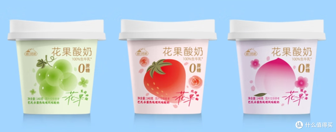 花香与果味交织的轻盈绽放—塘日塔格花果酸奶,唤醒你的味蕾