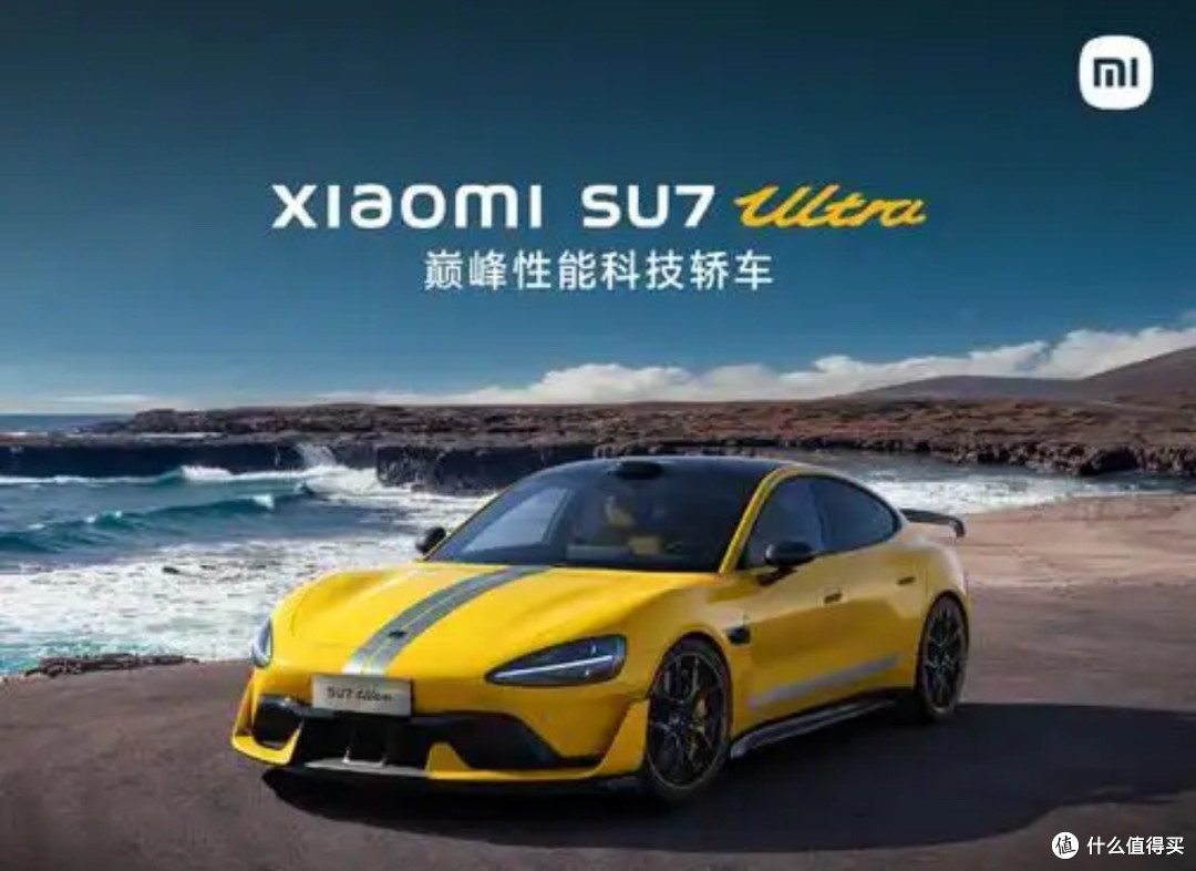 小米汽车深夜致歉，体现了对问题的重视和解决问题的诚意