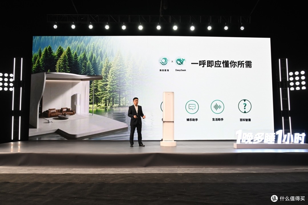 睡不好怎么办?海信新风空调让你1晚多睡1小时