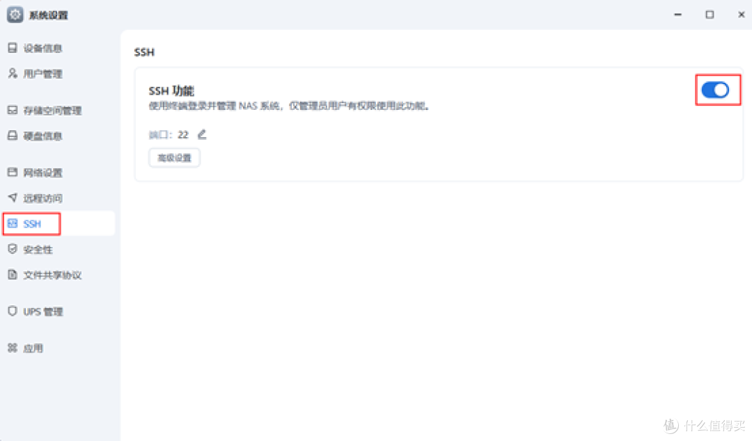 HP Gen8玩转飞牛OS系列教程(五)：U盘(SD卡)自动引导启动系统