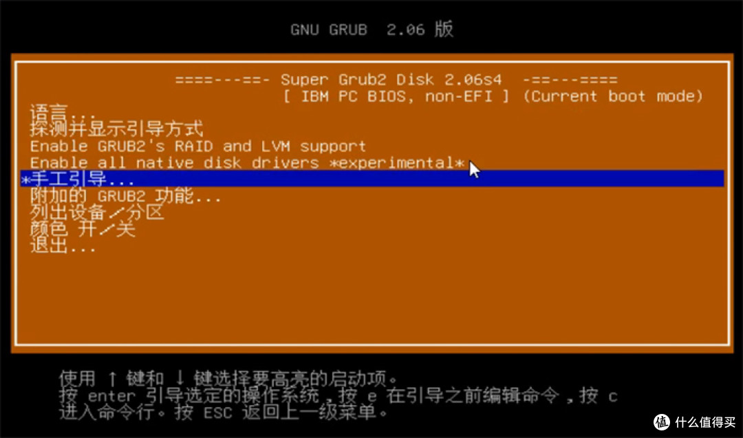 HP Gen8玩转飞牛OS系列教程(五)：U盘(SD卡)自动引导启动系统