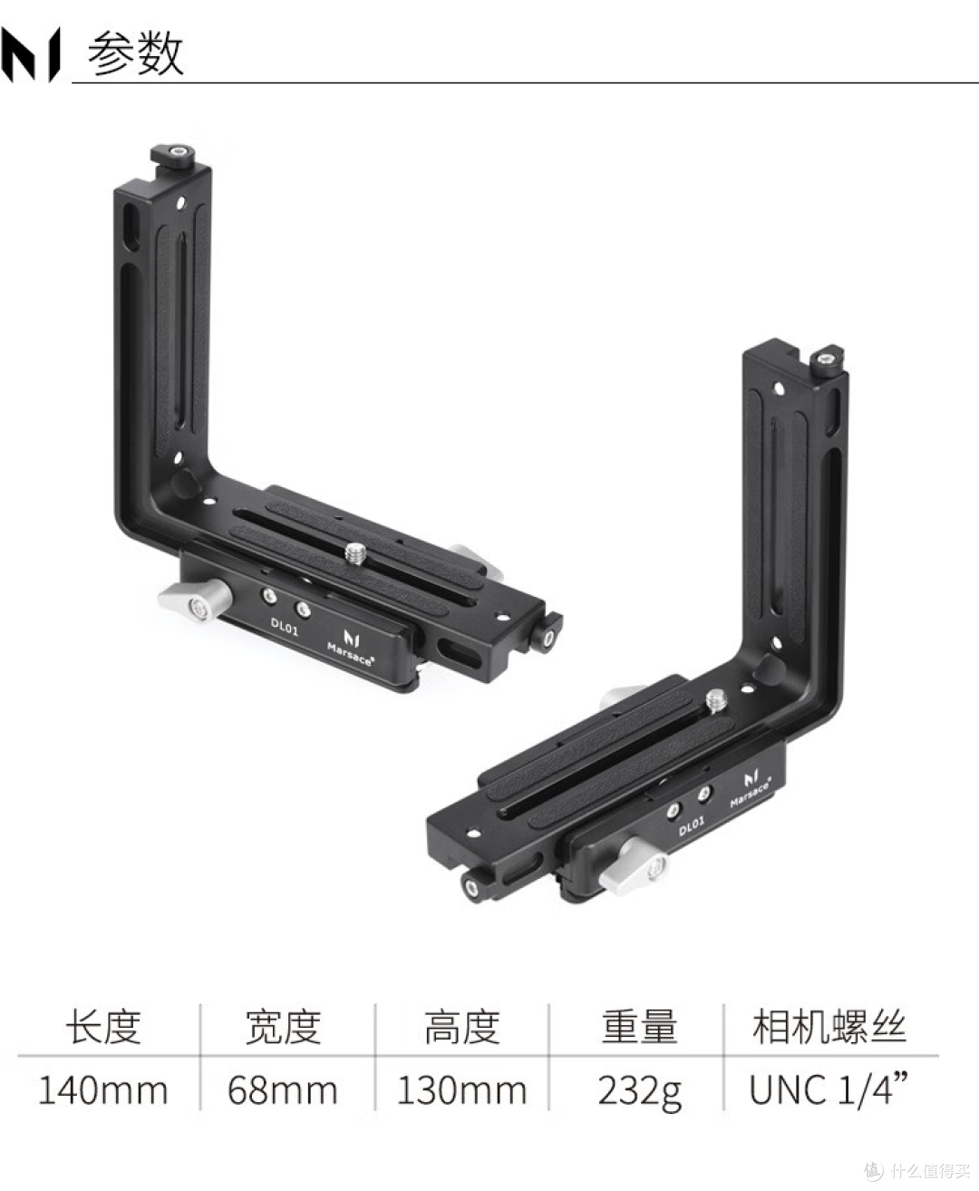 小众摄影配件分享-三种结构的外置L板对比