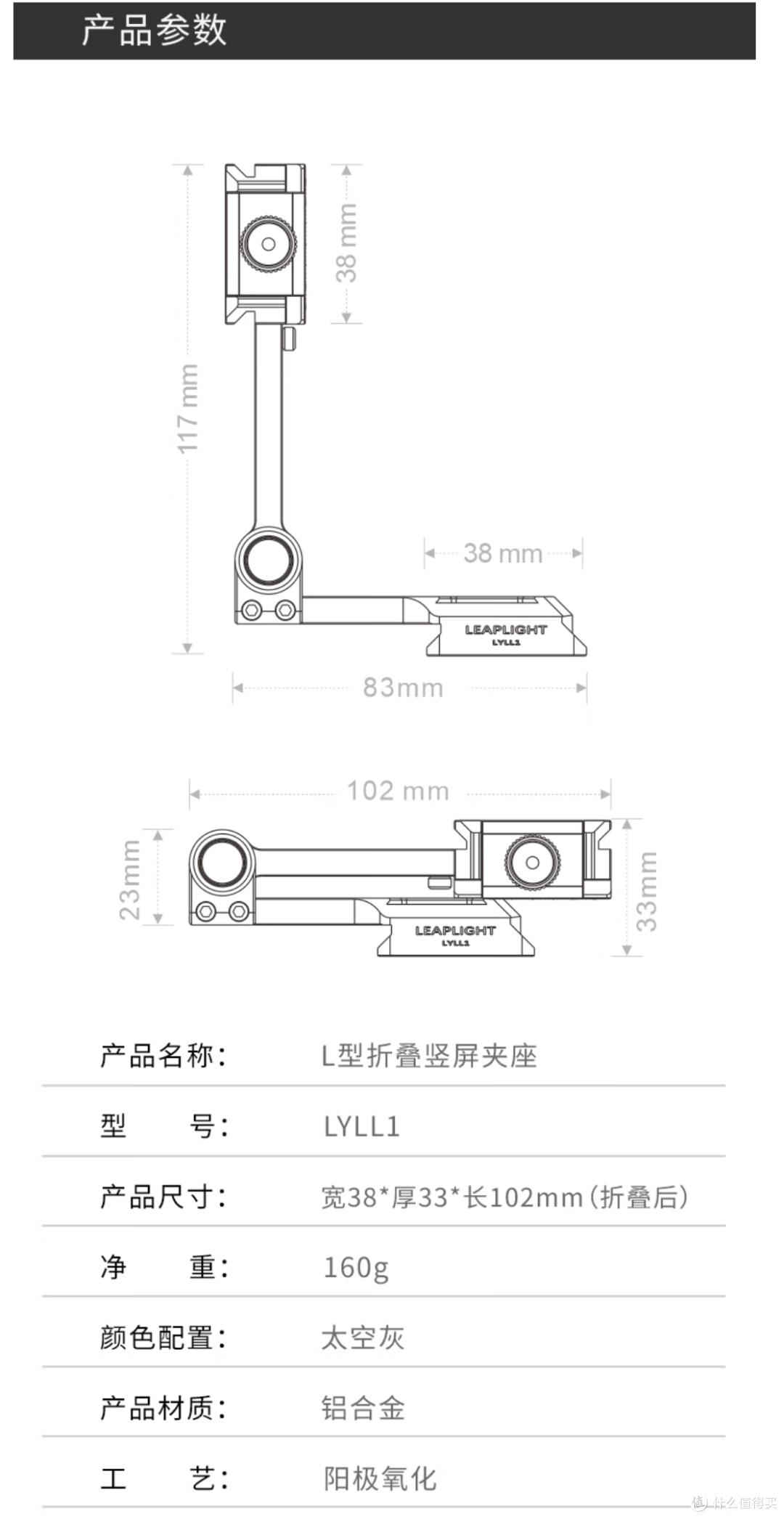 小众摄影配件分享-三种结构的外置L板对比