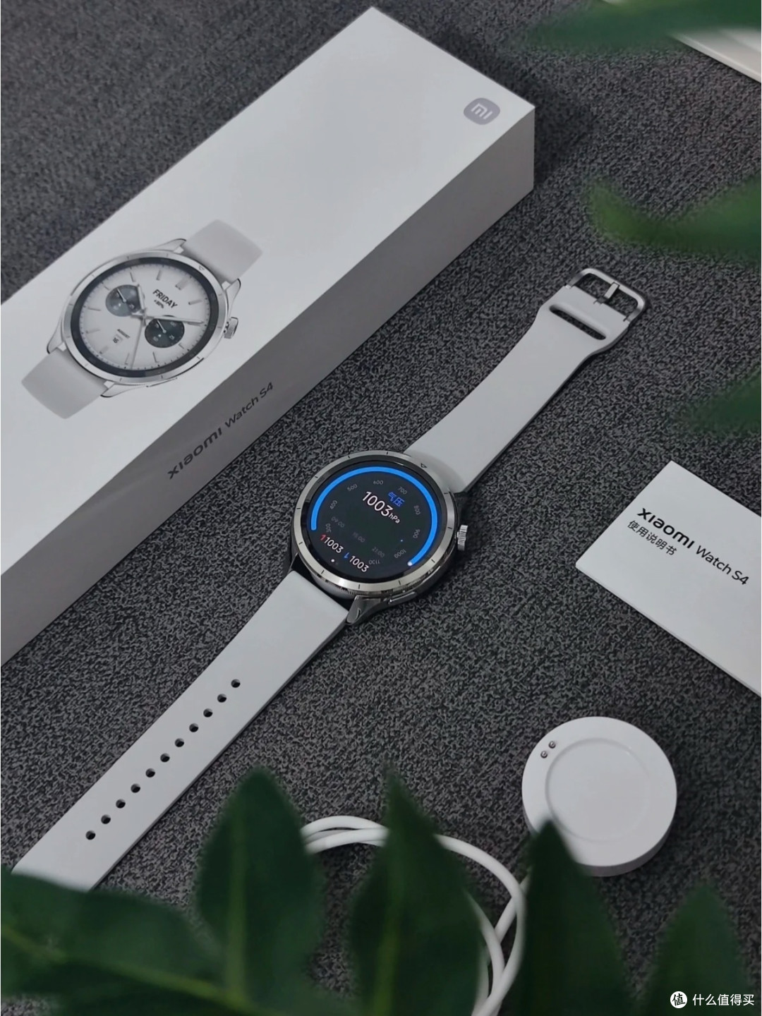 小米Watch S4:工作生活两不误