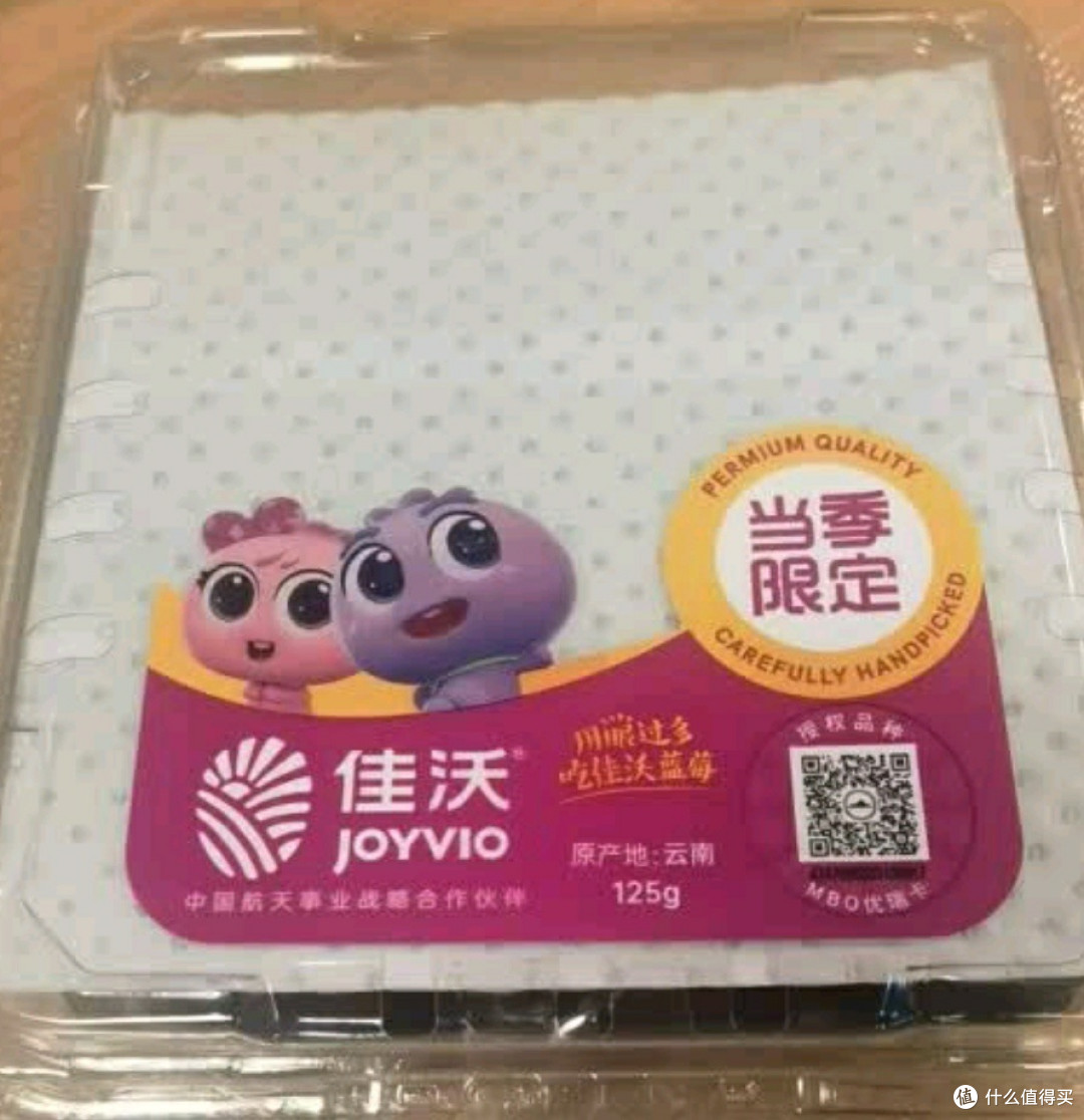 一口甜润,解锁云南的山野春光——佳沃云南蓝莓