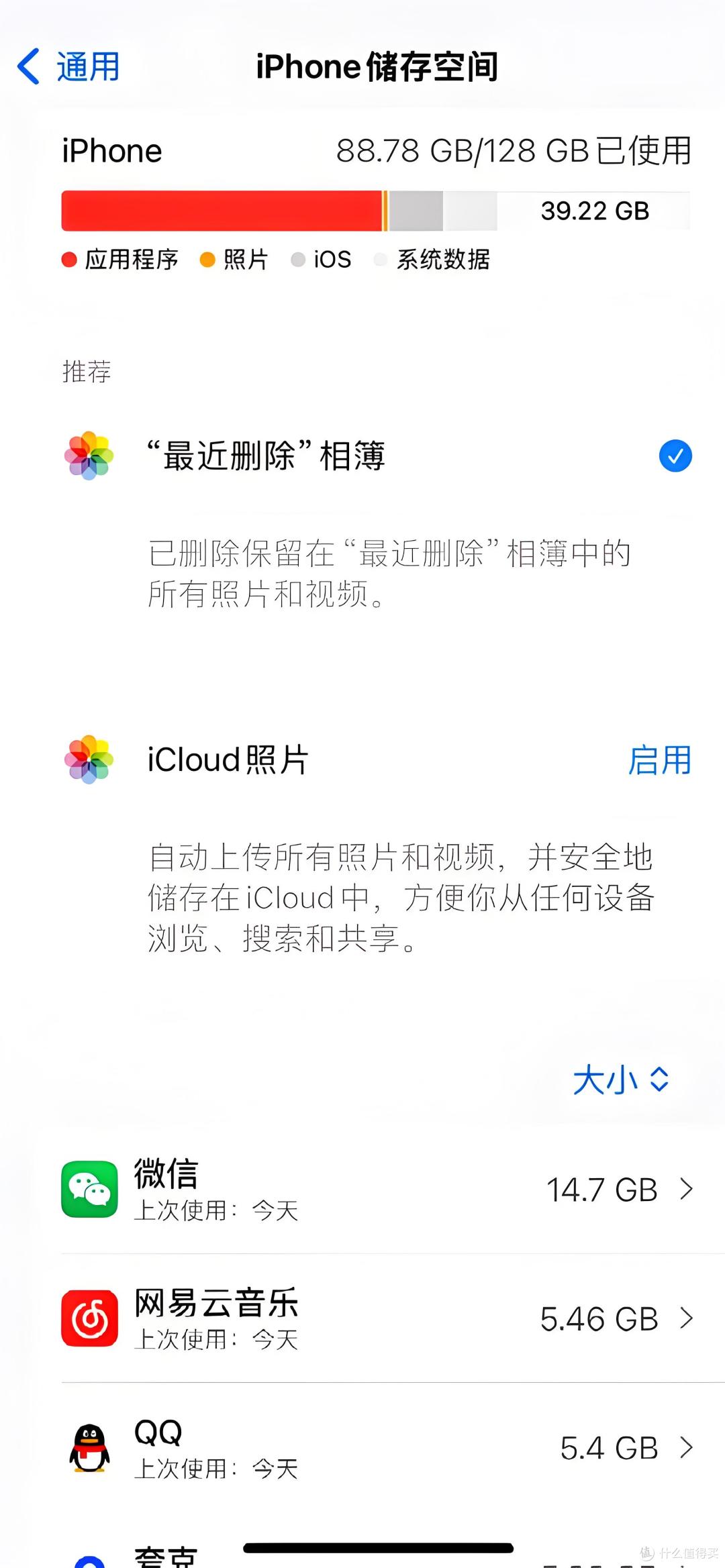 iPhone 16 Pro系列限时降价了，你还不快点买？