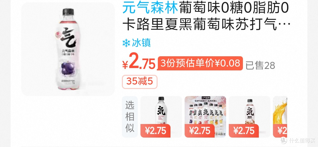 阿里入局下的超值饮品盛宴与省钱攻略