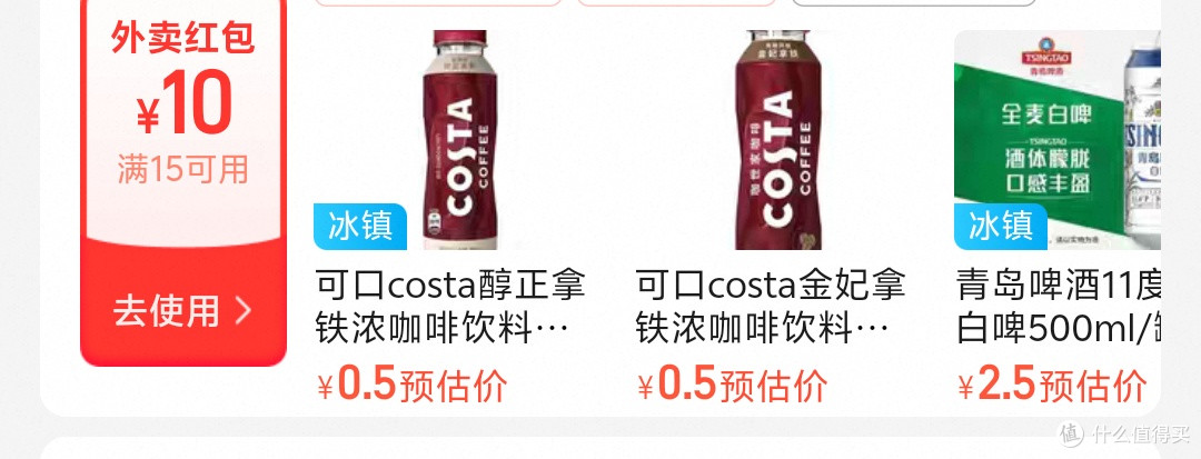 阿里入局下的超值饮品盛宴与省钱攻略