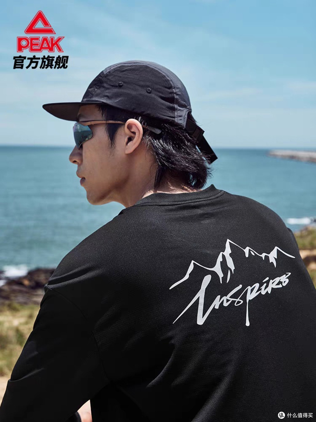 匹克速干防晒运动长袖 T 恤：运动达人的绝佳伴侣
