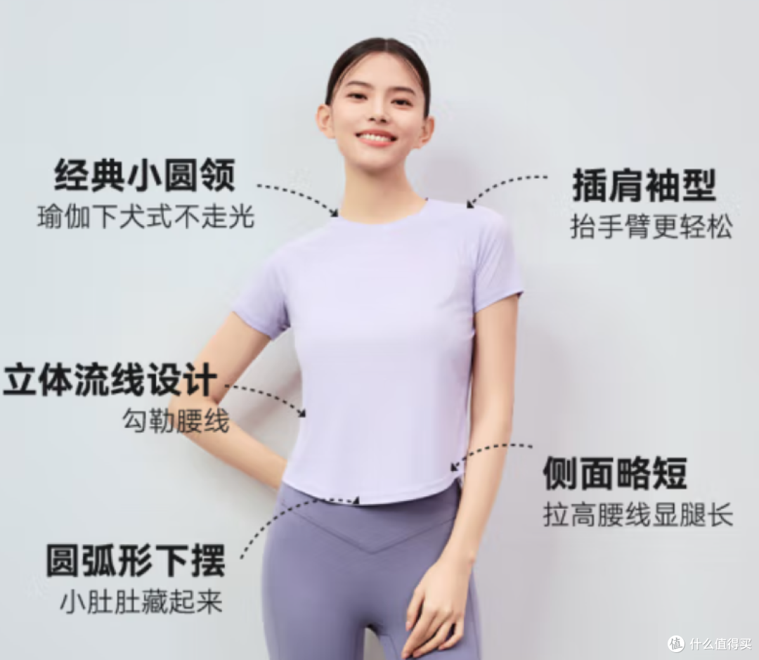 百元内速干衣天花板!这4款闭眼入,汗星人夏季救命神器