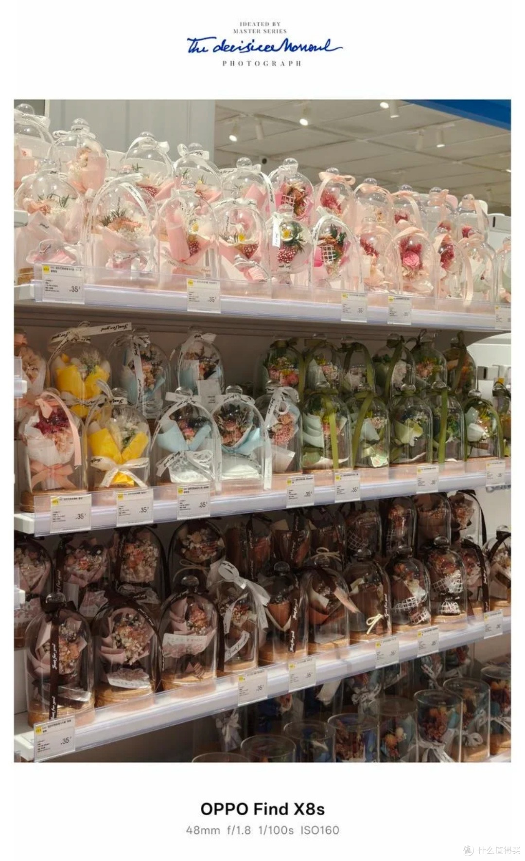 OPPO Find X8s：科技与美学交织的掌上臻品