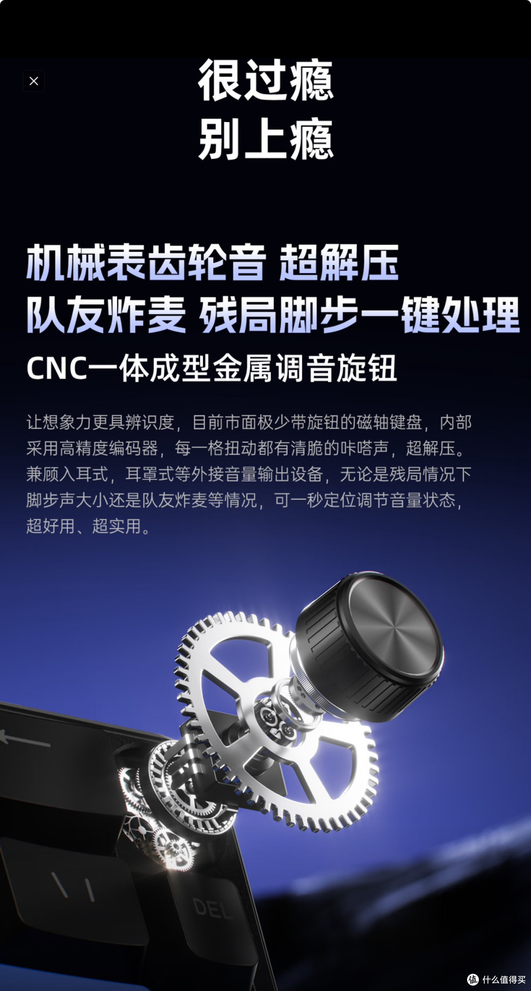 阿斯盾Zeus68磁轴键盘：FPS玩家的新宠