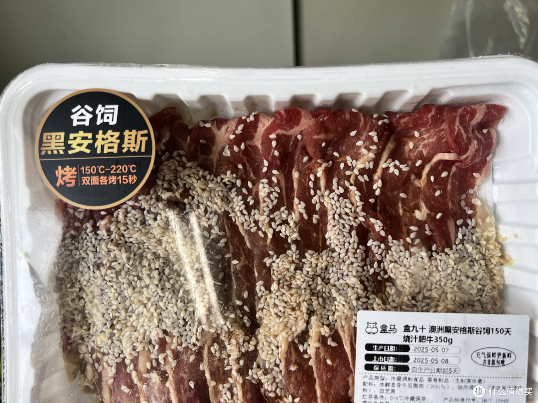 中午自己做个肥牛饭,好吃到抽耳光都不放手!